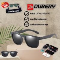 ราคา แว่นตากันแดด Dubery รุ่น 518 แถมฟรีสายคล้องแว่น ส่งจากไทย (17370219581)