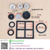 ราคา ชุดอะไหล่ปั้มชัก สำหรับปั๊มชัก 1 นิ้ว ลูกสูบปั๊มชักและซีลยางปั๊มชัก สปริงปั๊มชักต่างๆ (12574212147)
