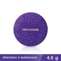 ราคา ศรีจันทร์ แบร์ ทู เพอร์เฟค ทรานส์ลูเซนท์ พาวเดอร์ SRICHAND Bare to Perfect Translucent Powder 4 5g 10g (20682563904)