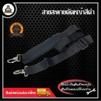 ราคา เสื้อตัดหญ้า สายสะพายเครื่องตัดหญ้า บ่าคู่ ตัดหญ้า เสื้อ สายสะพาย GX35 RBC411 NB411 (20985898320)