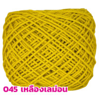 ราคา เชือกฟอก สีล้วน 2 มม ฝ้าย 100 (20874185872)