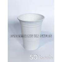 ราคา แก้วน้ำ แก้วพลาสติก แก้วปาร์ตี้ อเมริกันสไตล์ Party CupRed Cup Party ขนาด 16 oz สี ขาว 10 25 50 ใบ (8809410228)