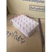 ราคา บล็อกกันน้ำ กล่องกันน้ำ 2x4 ฝาใส ฝาทึบ ยี่ห้อ Nasaki (11194937431)
