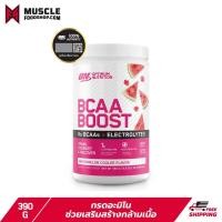ราคา Optimum Nutrition BCAA Boost 30 Serving 8 Gram BCAA รส Water Melon เป็นฝาดำ (3857940009)