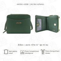 ราคา JACOB กระเป๋าสตางค์สตรี รุ่น 62958 (19872133795)