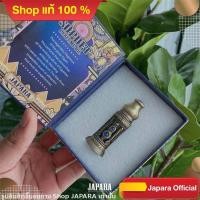 ราคา น้ำหอม SOPDET น้ำหอมอียิปต์ น้ำหอมจาปารา (8173525763)
