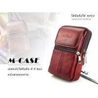 ราคา M CASE ซองหนังมือถือ เคสโทรศัพท์ เคสมือถือ แบบกระเป๋าหนัง ใส่มือถือได้ทุกรุ่น มี4ช่องใส่ พร้อมส่งทันที (4161610588)