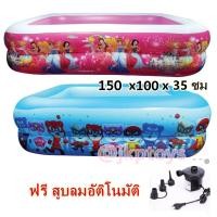 ราคา Todds Kids Toys สระน้ำเป่าลม ทรงสี่เหลี่ยมลายลิขสิทธื์ รุ่น INFLATABLE POOL แถมที่สูบลมไฟฟ้า (7520469293)