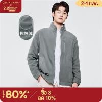 ราคา Giordanoผู้ชาย ขนแกะสองด้านหลายกระเป๋ายืนคอเปิดหน้าอกเสื้อ Free Shipping 01072855 (16260860309)