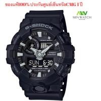ราคา Casio G Shock นาฬิกา รุ่น GA 700 1A GA 700 1B GA 700 4A GA 700 7A GA 700BNR 1A GA 700BP 1 GA 700CA 5A GA 700SKE 1A GA 700SKC 1A GA 700VB 1A ของแท้ 100 ประกันศูนย์casio จากร้าน MIN WATCH (122872323)
