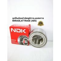 ราคา ลูกปืนล้อหน้ามิตซูมิราจMIRAGE ATTRAGEแอสทราจ มี ABS แบรนด์NDK (6842426933)