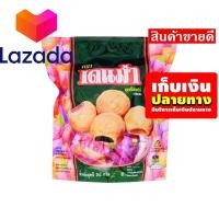 ราคา โล๊ะ ปิดโกดัง เก็บคูปองส่งฟรี ขนมขนมกินเล่นของกิน เดนม่า คุกกี้สอดไส้รวมรส 262 กรัม รหัสสินค้า LAZ 49 999FS สินค้าคุณภาพดี หมดแล้วหมดเลยจ้า (14581672039)