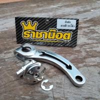 ราคา มือลิงเบรค งานสแตนเลส ทรงเขี้ยวหมูลายลูกศร สำหรับ เวฟ ดรีม หรือแปลงใส่ได้ทุกรุ่น (20105446358)