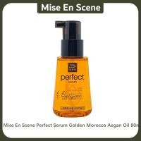 ราคา Mise En Scene Perfect Serum Golden Morocco Aegan Oil 80ml เซรั่มบำรุงผม (12494341848)