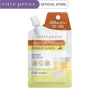 ราคา Cute Press Overnight Mask ซอง 20กรัม 753xx คิวท์เพรส มาส์ค x 1 ชิ้น NP SRSi (7510777369)