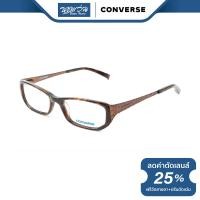 ราคา กรอบแว่นตา Converse คอนเวิร์ส รุ่น FC5POPS NT (2499058633)