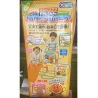 ราคา สไลเดอร์ปืนป่ายอังปังแมนสวยมากๆ สภาพสวยใหม่มากๆ (20591157610)