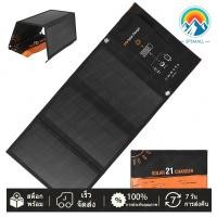 ราคา Lixada Waterproof Foldable 21W Solar Charger Solar Panel Portable Power Source with Dual USB Ports for Cell Phones Tablets and Power Banks (20978178018)