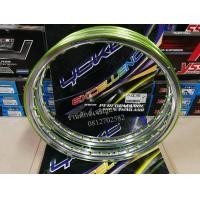 ราคา มีมากกว่า 10สี ขอบล้อ Yoko รุ่น Excellency Ringo2 (17275566863)