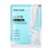 ราคา มาร์คเท้า มาร์คลอกเท้า ถุงมาร์คเท้า EFERO Exfoliating Foot Mask มาส์กเท้า ถุงลอกเท้า มาส์กลอกเท้า แก้ปัญหาเท้าด้าน หนา มีกลิ่นเท้า ลอกจริงใน3วัน (18745777319)