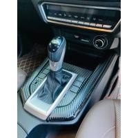 ราคา Isuzu D Max 2020 2024 สติกเกอร์เคฟล่าร์ด้าน ครอบเกียร์ (20960612125)