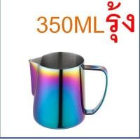 ราคา ส่งฟรี เหยือกตีฟองนม สแตนเลส maxie พิชเชอร์ ถ้วยตีฟองนม เหยือกตีฟอง เหยือกตีนม ที่ตีฟองนม แก้วพิชเชอร์ Pitcher (17328807232)