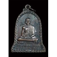 ราคา พระเครื่องทรงระฆัง วัดอัมพวา กทม หลวงพ่อเกษม เขมโก ปลุกเสก ปี2517 พระสภาพสวยสมบูรณ์ ผิวปรอท รมดำเดิมๆ พระดี ปีลึก น่าสะสมครับ (18124410104)