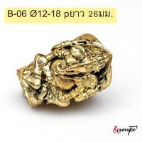 ราคา ปลอกคอมีด คอกั่นมีด ปลอกคอมีดทองเหลือง ปลอกคอทองเหลือง คอกั่นทองเหลือง ปอกคอมีด ปลอกมีด ปลอกมีดเหน็บ ปลอกรัดมีด (20258697097)