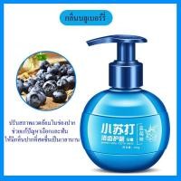 ราคา ยาสีฟัน เบกกิ้งโซดา ฟันขาว Baking Soda Tooth Protection เบ้กกิ้งโซดา ลดกลิ่นปาก ลมหายใจ หอมสดชื่น 220g (10630965756)