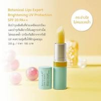 ราคา ลิปสติก Oriental Princess (20496228375)