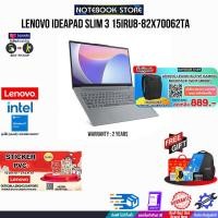 ราคา ผ่อน 0 10 ด รับเพิ่ม STICKER PVC รับเพิ่ม แผ่นรองเม้าส์GAMING ขนาดใหญ่ แลกซื้อกระเป๋า 50 LENOVO IDEAPAD SLIM 3 15IRU8 82X70062TA i3 1305U ประกัน 2 YEARS (20437835602)