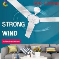 ราคา XiaoZhubangchu พัดลมเพดานแขวน พัดลมไฟฟ้า พัดลมเพดานมินิ ลมแรง ทำงานเงียบ เดินเรียบ วัสดุ ABS ทำความสะอาดง่าย พัดลมมินิ (14136983853)
