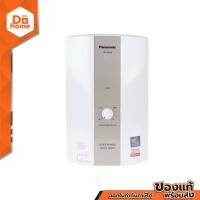 ราคา PANASONIC เครื่องทำน้ำร้อน 10000 วัตต์ รุ่น DH10BM1T ไม่รวมติดตั้ง MC (10121326069)