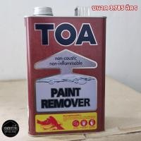 ราคา น้ำยาลอกสี TOA ลอกสีได้หลากหลายประเภท (19369158584)