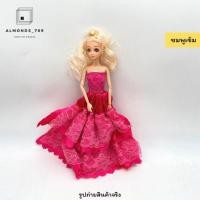 ราคา ตุ๊กตา ตุ๊กตาเด็กเล่น Wedding veil ตุ๊กตาชุดเจ้าสาว ตาแบ๊ว 095A (9753305289)