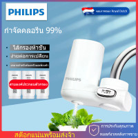 ราคา เครื่องกรองน้ำ Philips PHILIPS พร้อมก๊อกน้ำ เครื่องกรองน้ำใช้ในครัวเรือน ไส้กรอง เครื่องกรองน้ำประปาในครัว ไส้กรองน้ำ ไส้กรอง HEPA AWP3600 (15105737868)