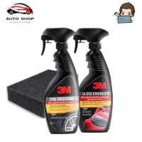 ราคา 3M น้ำยาเคลือบสี น้ำยาเคลือบยาง แถมฟองน้ำดำ (19280691126)