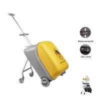 ราคา ของแท้ รุ่นใหม่ล่าสุด กระเป๋าเดินทางเด็กนั่งได้ Qbox (20657655451)