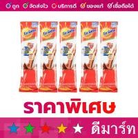 ราคา เครื่องดื่ม 3 อิน 1 มอลต์ช็อกโกแลต โอวัลติน 29 กรัม 5 ซอง สินค้าเป็นแบบแพ็คแยกขาย (20887975938)