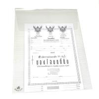 ราคา ซองโฉนด ซองแฟ้มใส่โฉนดที่ดินแบบใส 1 กระดุม ขนาด B4 (19661630583)