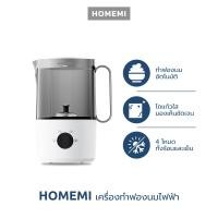 ราคา Homemi เครื่องทำฟองนมอัตโนมัติ Milk Frother รุ่น HM0036 P WH ตีฟองนม ทำโฟม ร้อนและเย็น (21323233475)