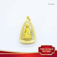 ราคา จี้พระไม่ลอก จี้พระหุ้มทอง ไม่ลอกไม่ดำ พระกริ่งชินบัญชร พรายโภคทรัพย์ หลวงปู่ทิม เลี่ยมกรอบชุบทองแท้100 สินค้าขายดีพร้อมส่ง (17447794016)