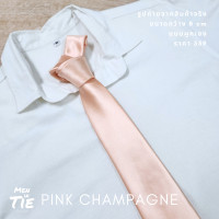 ราคา Men in Tie เนคไทแบบผูกเอง รุ่น Pink Champaigne (20987697340)