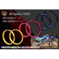 ราคา ล้อวิบาก Enduro YOKO หน้า หลัง ขอบ 21 18 ขนาดเดิม 32 ซี่่ (19768597265)