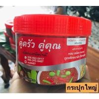 ราคา กะปิตำน้ำพริกกะปิตัวกุ้ง (20623607451)