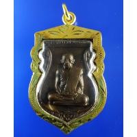 ราคา เหรียญหลวงพ่อรวย วัดตะโก จ อยธยา ปี 2555 เลี่ยมกรอบทองไมครอน ปลุกเสกแล้ว (3395702058)