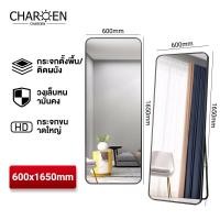 ราคา CHAROEN กระจกตั้งพื้น กระจกแขวนผนัง กระจกเต็มตัว กระจกเงาแท้ กระจกยาว กระจกแต่งตัว กระจกบานใหญ่ ตั้งพื้นหรือแขวนผนังห้องได้ mirror 165 60 ซม (21174088300)