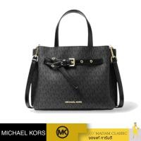 ราคา กระเป๋าสะพายไหล่ MICHAEL KORS 35S1GU5T7B EMILIA LARGE LOGO TOTE BAG PWDBLSHMLT (20554823653)