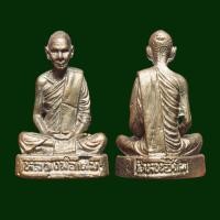 ราคา รูปหล่อหลวงพ่อเดิม ท่านพระครูนิวาสธรรมขันธ์ พุทฺธสโร วัดหนองโพ อ ตาคลี จ นครสวรรค์ เนื้อทองเหลือง ไม่ทราบปีจัดสร้าง พระสวยงามสมบูรณ์บรรยายด้วยภาพ (13424474573)