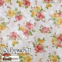 ราคา ปูโต๊ะ กันน้ำ คิตตี้ Hello Kitty กว้าง1 4เมตร โดเรมอน ซูมซูม มาร์เวล ลิขสิทธิ์ ผ้ายางปูโต๊ะ ผ้าปูโต๊ะ การ์ตูน ลายการ์ตูน ลายลิขสิทธิ์แท้ (7371680841)